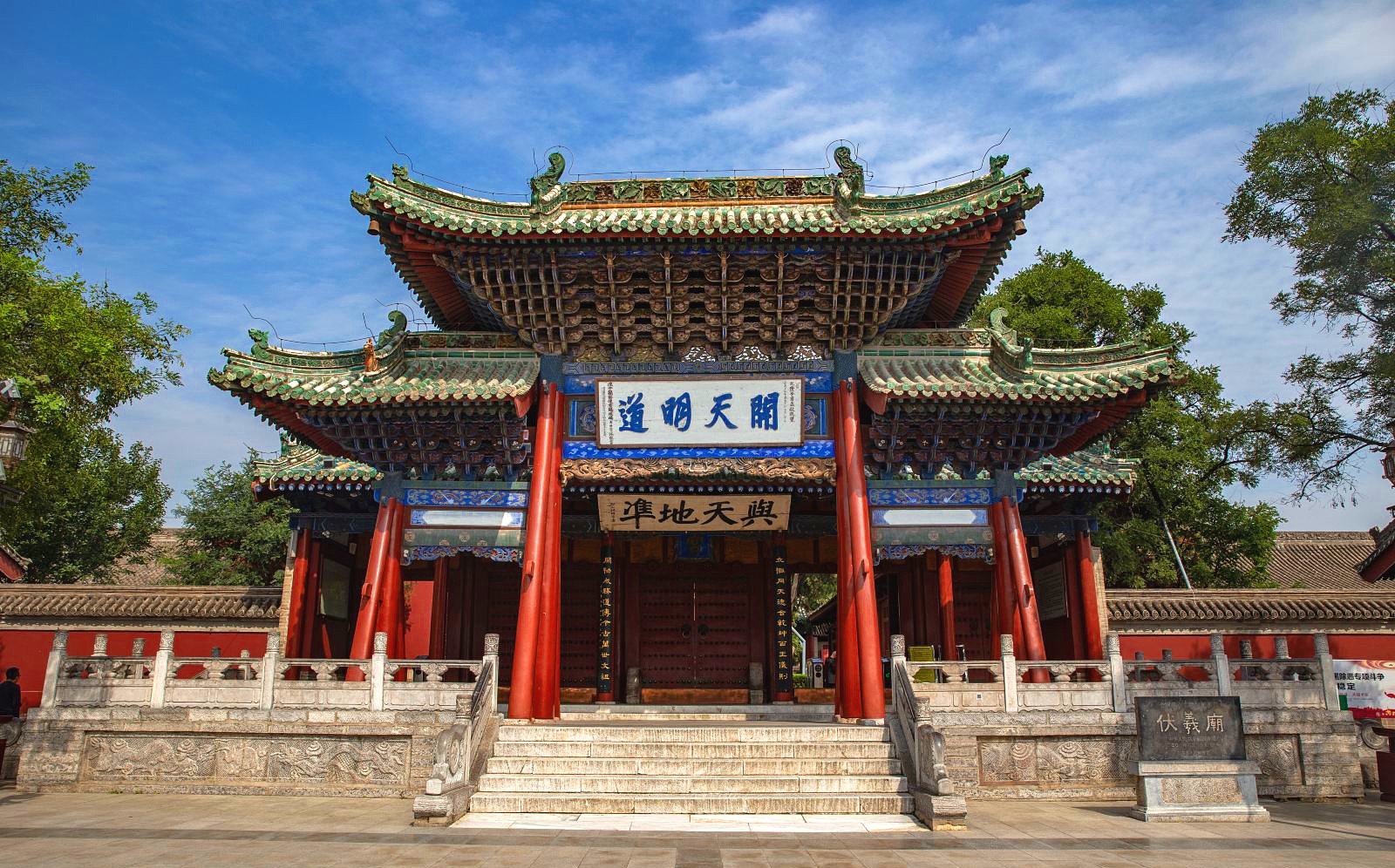 Fuxi-Temple