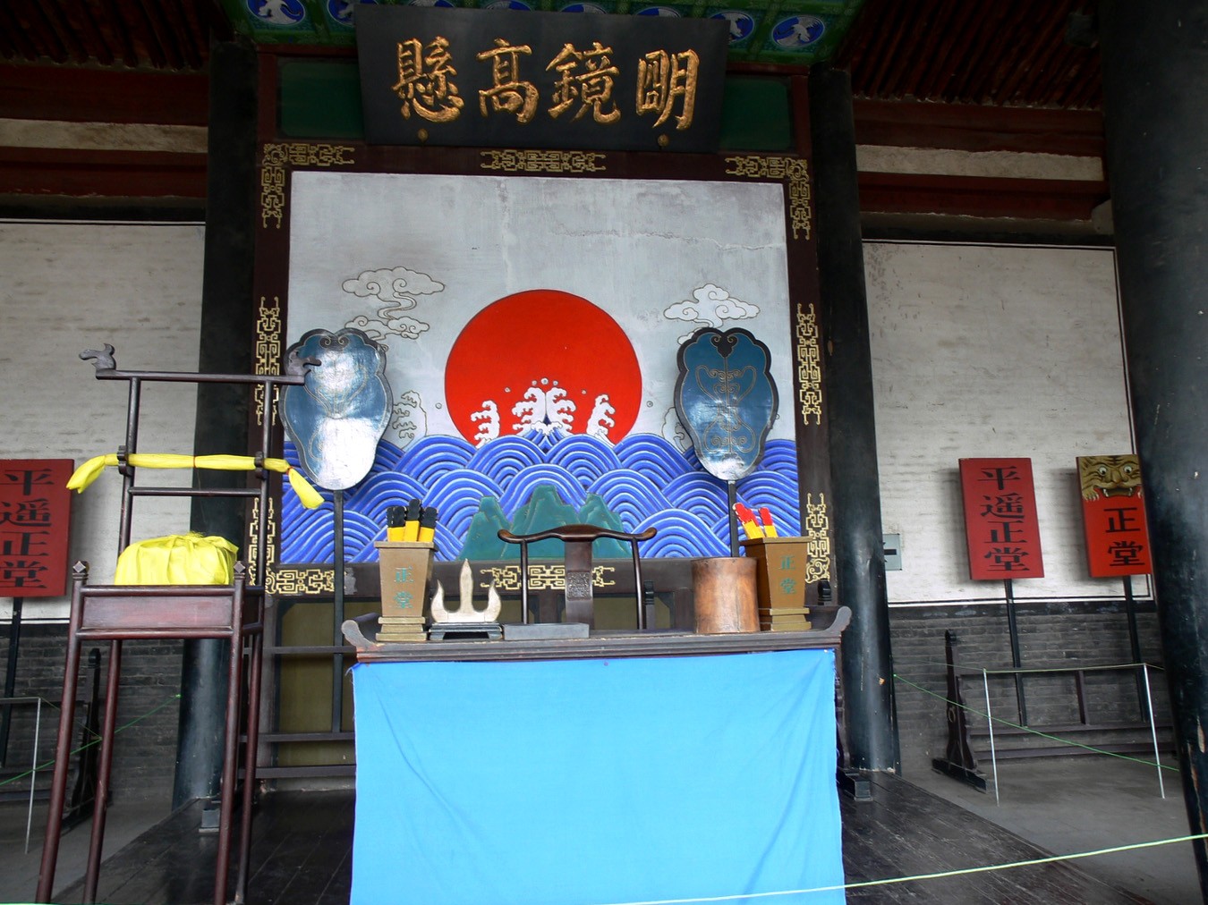 Pingyao-ancient-government-office