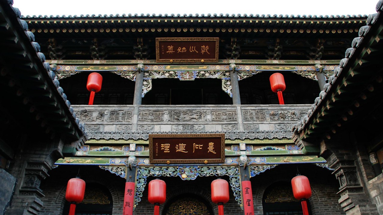 qiao-family-compound-Pingyao