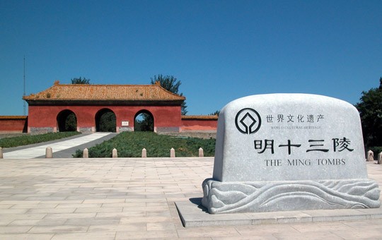 Ming-Tombs-Beijing