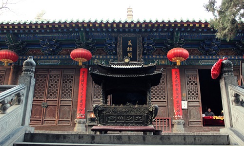 Depository-of-Buddhist-texts-Shaolin-Temple