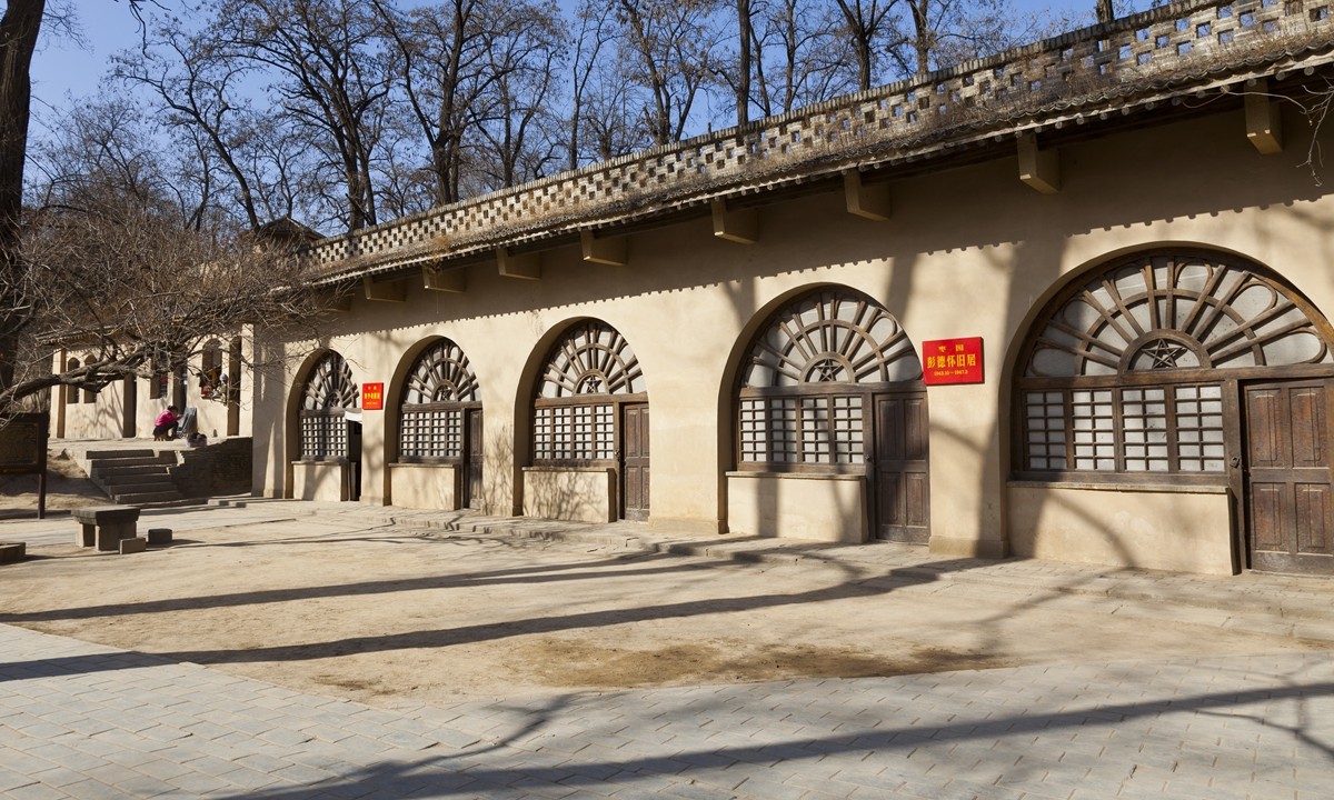 Zaoyuan-Revolutionary-Headquarters