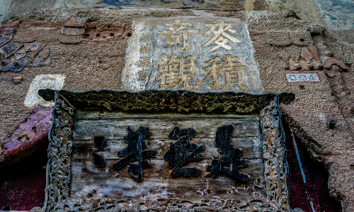 Maijishan-Grottoes-Xian