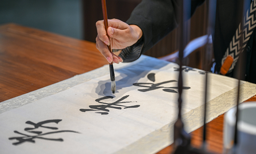 Chinese-calligraphy-xian