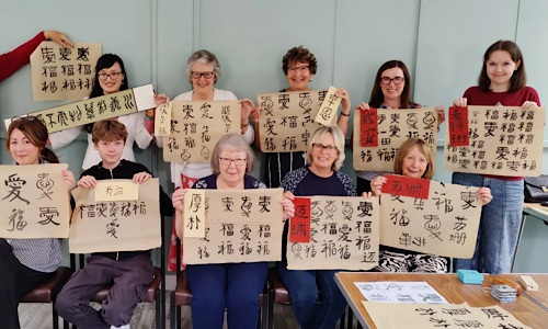 Xi'an-Calligraphy-Academy