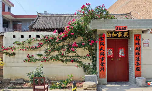 local-peasant-family's-home-Xian-huxian