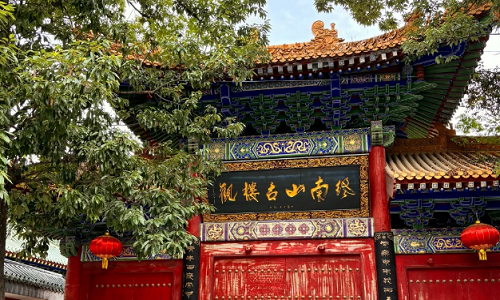 Luoguantai-Taoist-Temple-Xian-tour