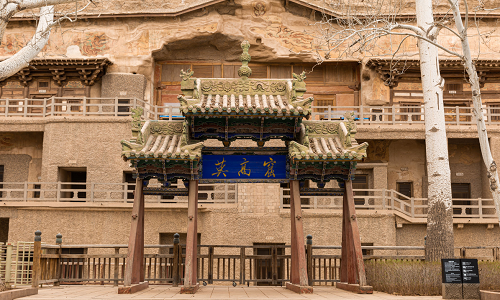 Mogao-Grottoes-nine-story-tower-dunhuang-tours