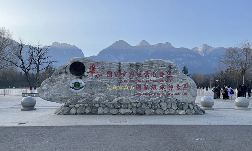 Huashan-Cable-Car-Ride-tour