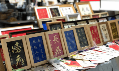 Xi'an-calligraphy