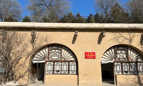 Xian-Zaoyuan-Revolutionary-Headquarters-Site