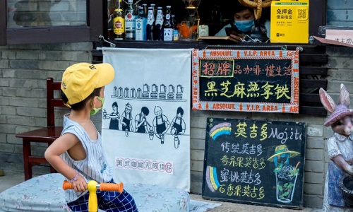 Beijing-Xian-4-Day-tour-nanluoguxiang-hutong Beijing-Xian-4-Day-tour-nanluoguxiang-hutong