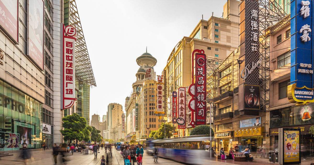 Nanjing-Road Nanjing-Road