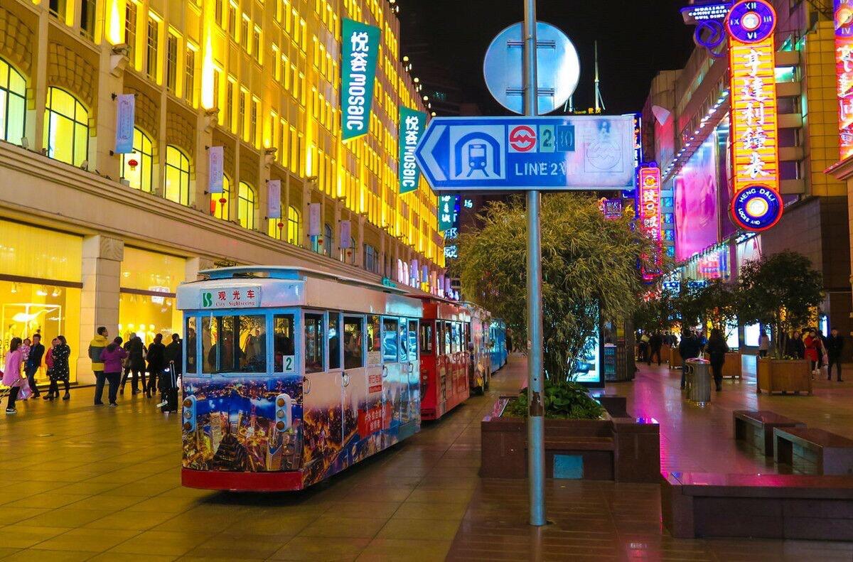 Nan-jing-Road Nan-jing-Road