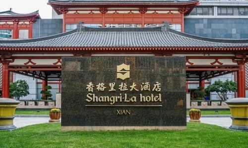 Shangri-La-Hotel-Xian Shangri-La-Hotel-Xian