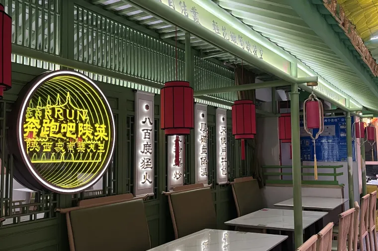 Benpao-Ba-Shancai Benpao-Ba-Shancai