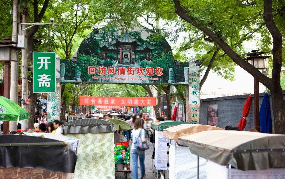 Muslim-Quarter Muslim-Quarter