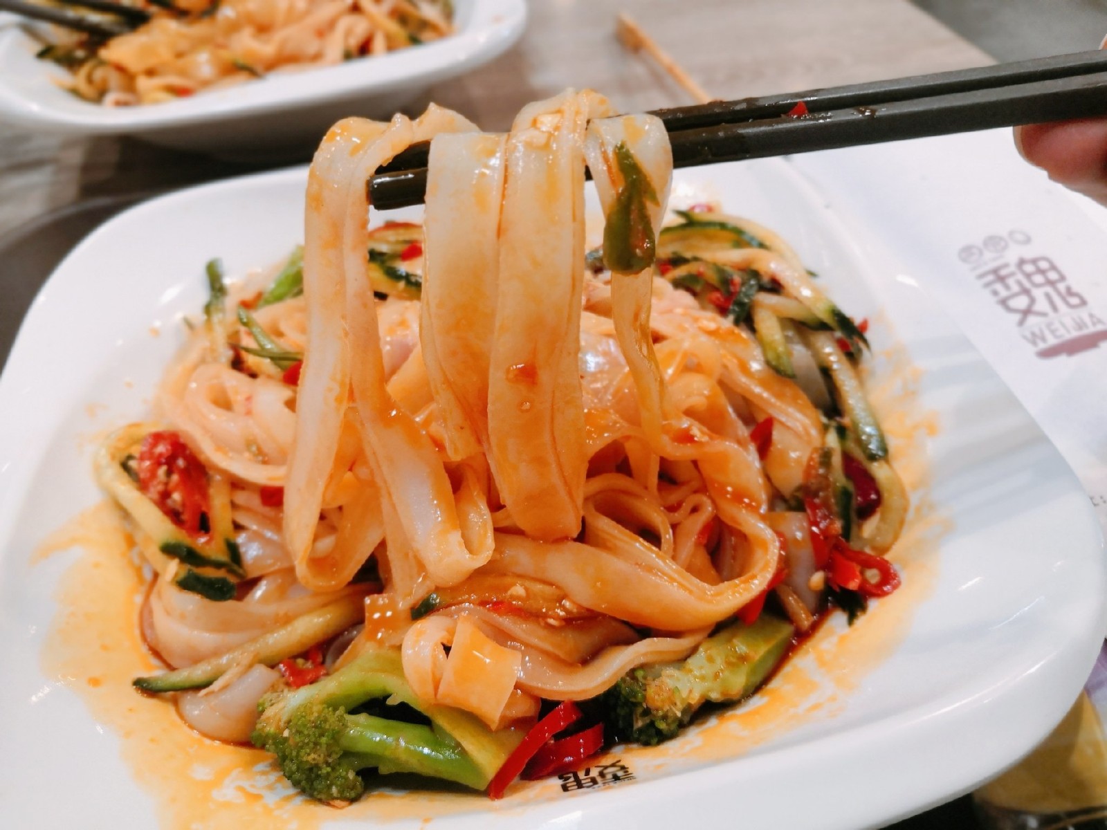 Weijia-Liangpi Weijia-Liangpi