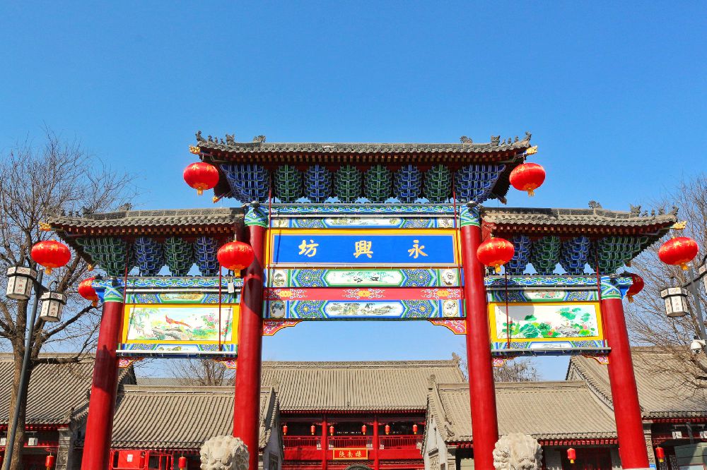 Yongxing-Square Yongxing-Square