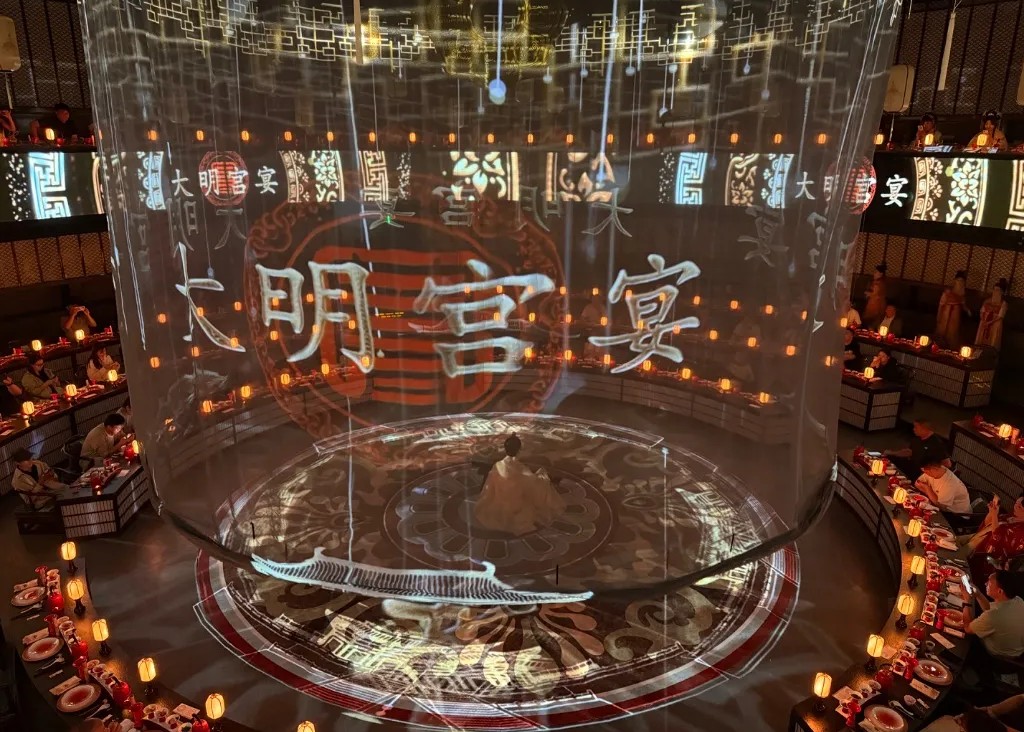 Daming-Palace-Banquet-01 Daming-Palace-Banquet-01