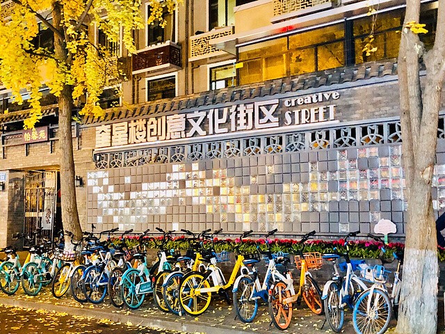 kui-xing-lou-jie-01 kui-xing-lou-jie-01