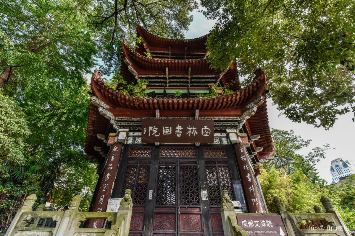 wen-shu-yuan-01 wen-shu-yuan-01