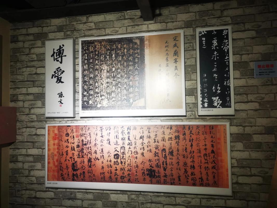 Xi'an-Calligraphy-Museum-01 Xi'an-Calligraphy-Museum-01