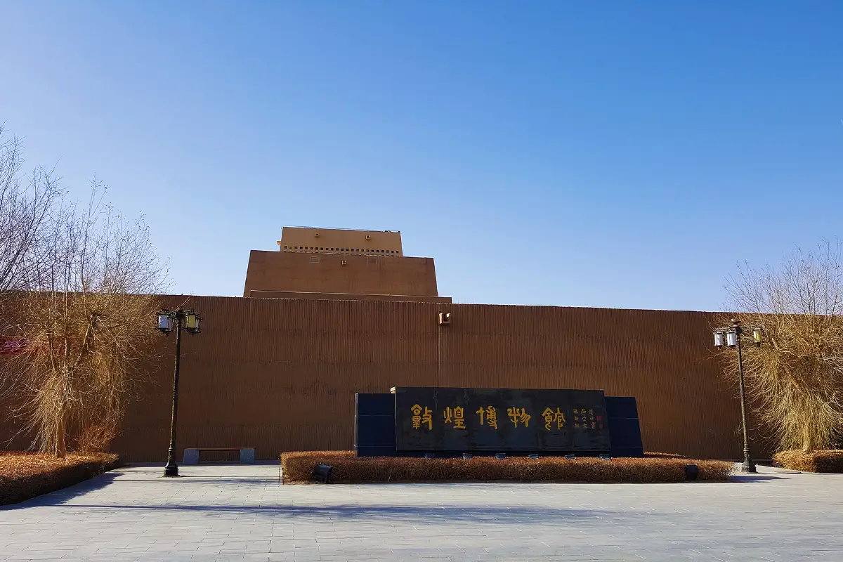 Dunhuang-Museum-01 Dunhuang-Museum-01