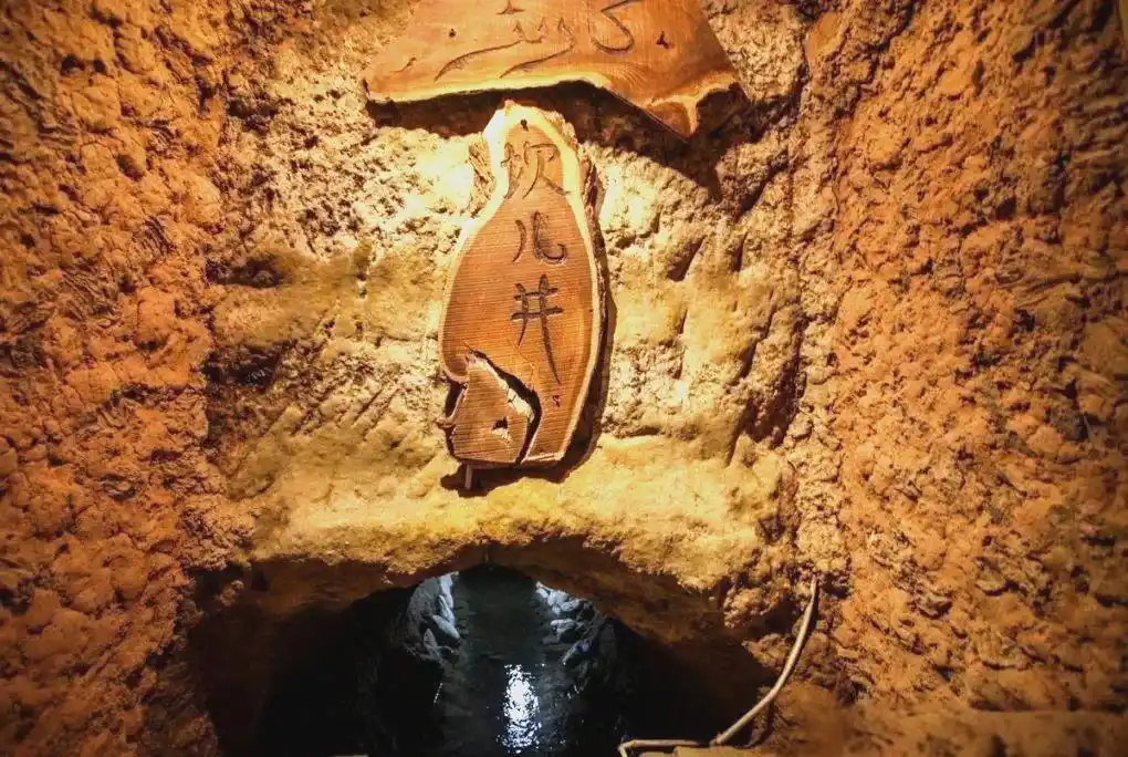 Karez-Well-03 Karez-Well-03