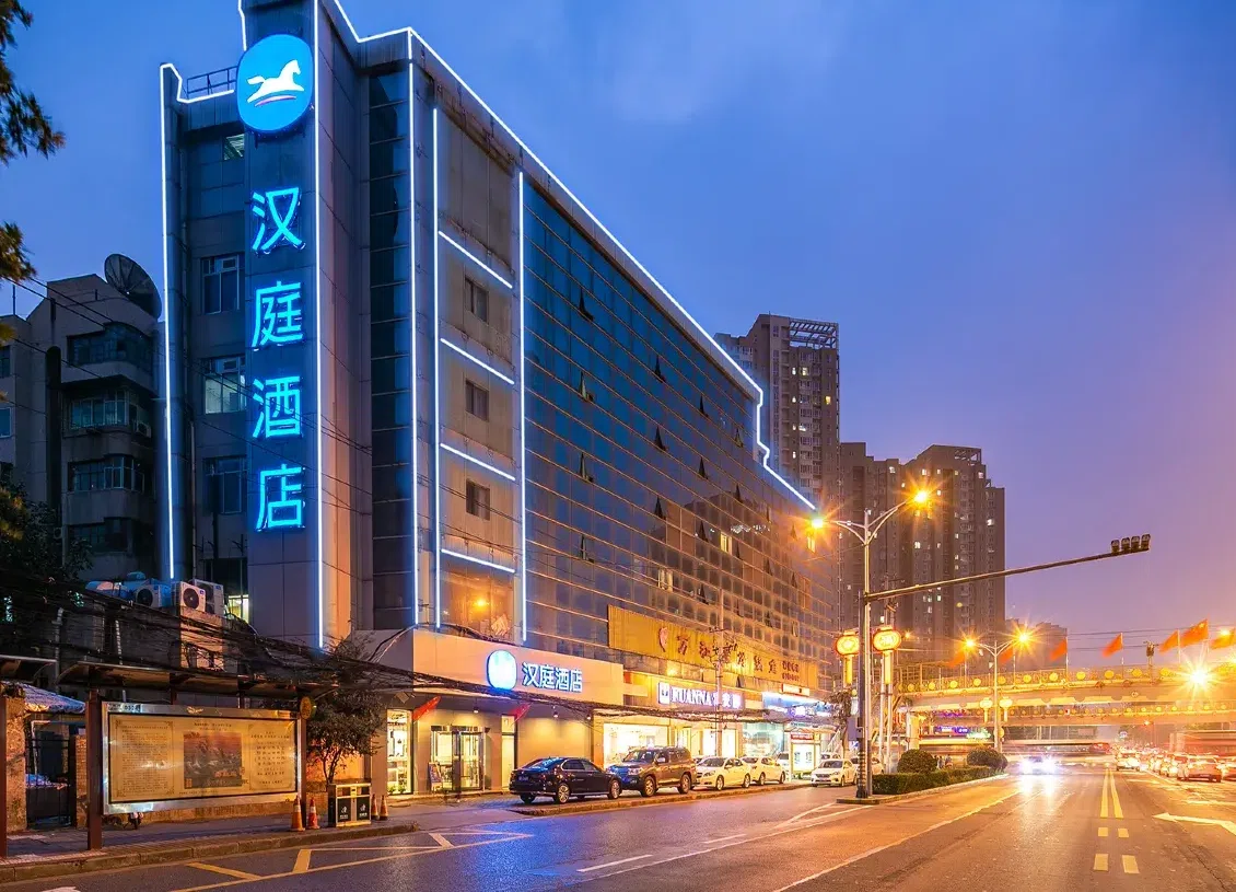 HanTing-Hotel HanTing-Hotel