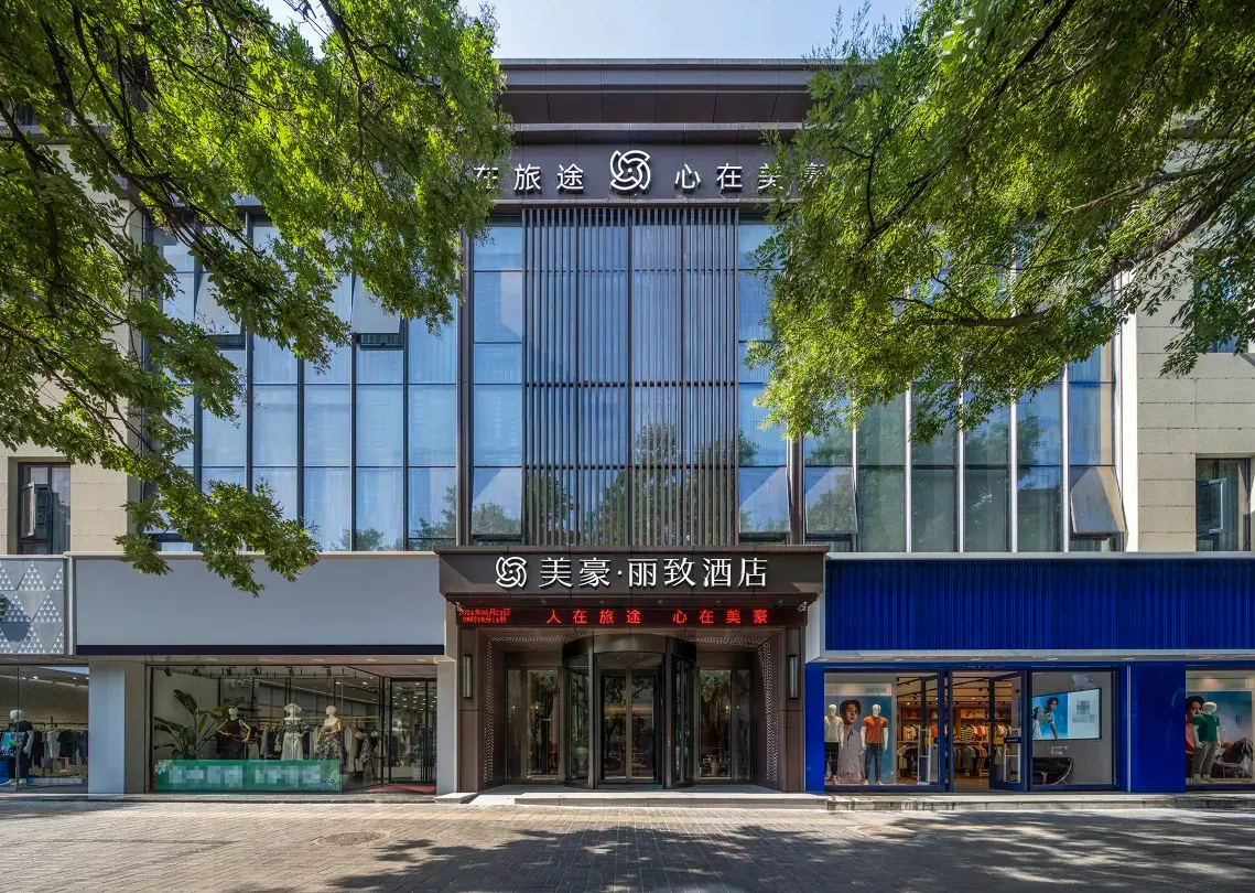 Meihao-Lizhi-Hotel Meihao-Lizhi-Hotel