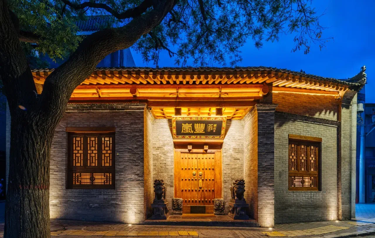 Lanfeng-Hotel Lanfeng-Hotel