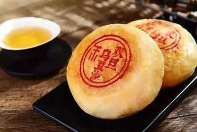 Mooncakes Mooncakes