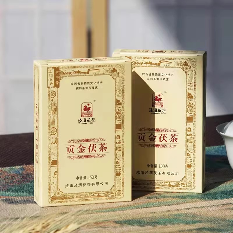 Jingyang-Fu-Tea2 Jingyang-Fu-Tea2