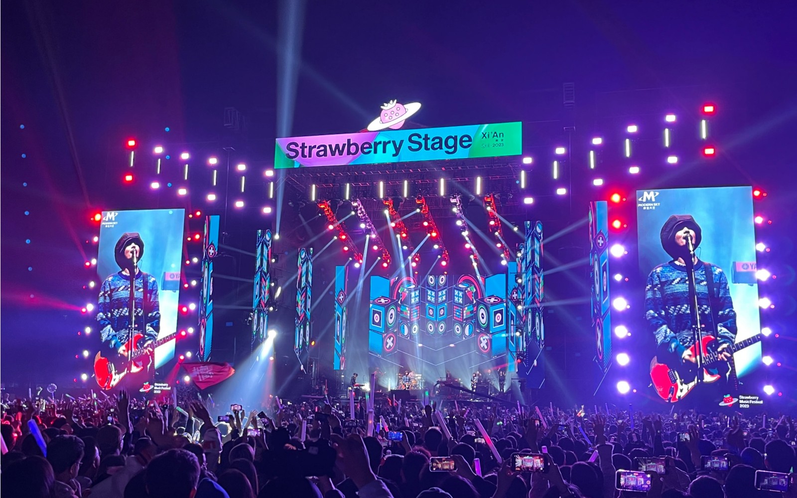 Xi'an-Strawberry-Music-Festival Xi'an-Strawberry-Music-Festival