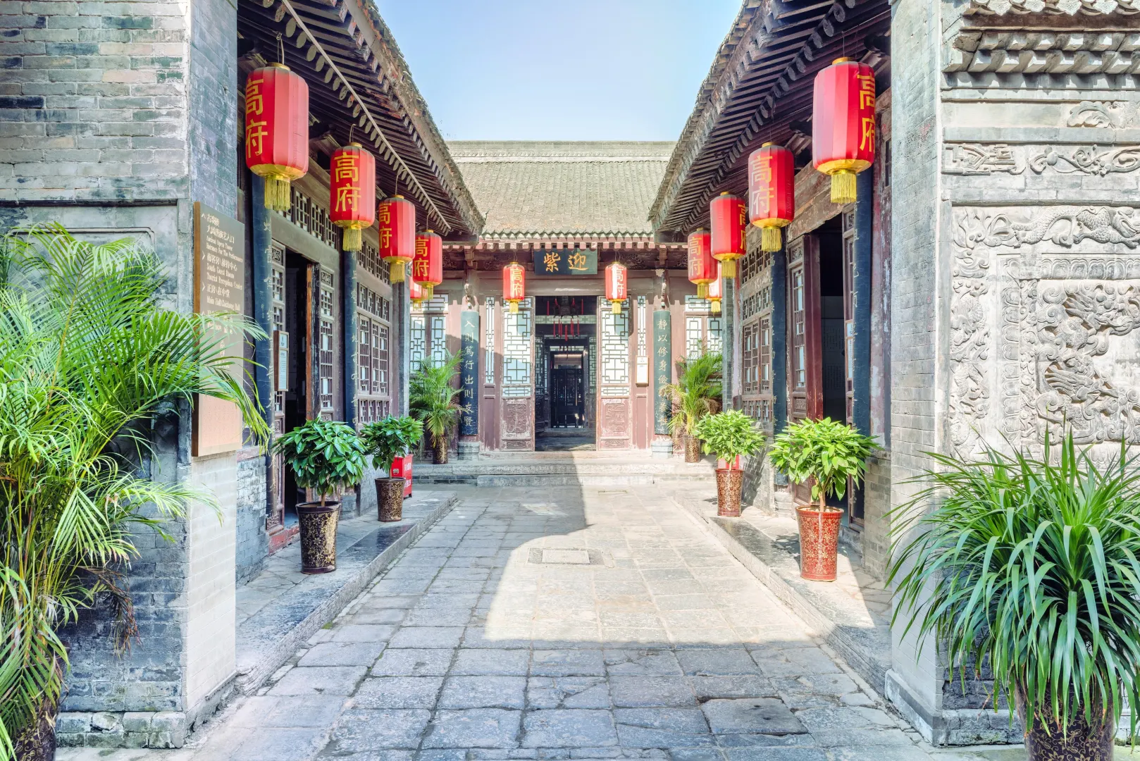 Gaojia-Courtyard1 Gaojia-Courtyard1