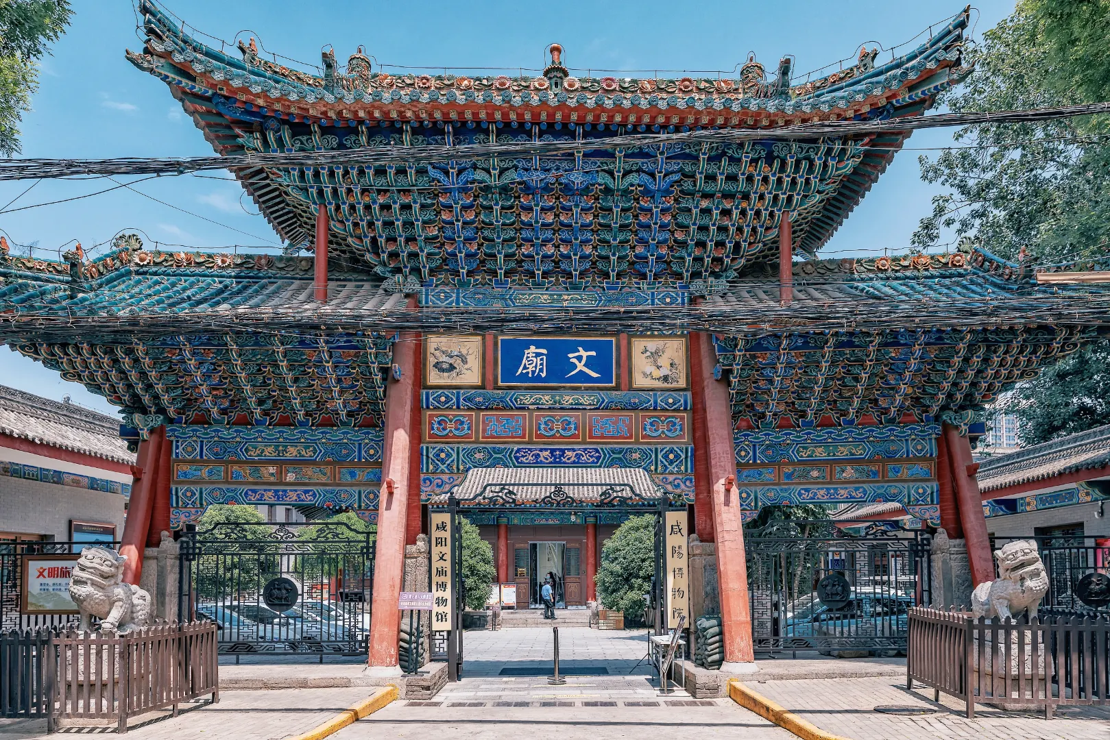 Xianyang-Museum Xianyang-Museum