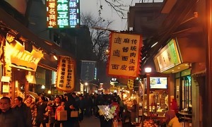 Sa-Jin-Qiao-Night-Market Sa-Jin-Qiao-Night-Market