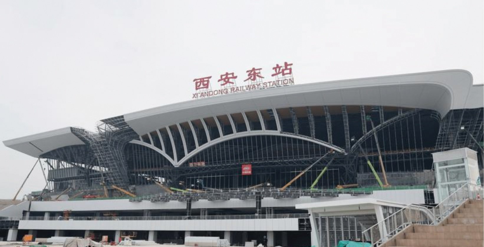 Xi’an-East-Railway-Station2 Xi’an-East-Railway-Station2