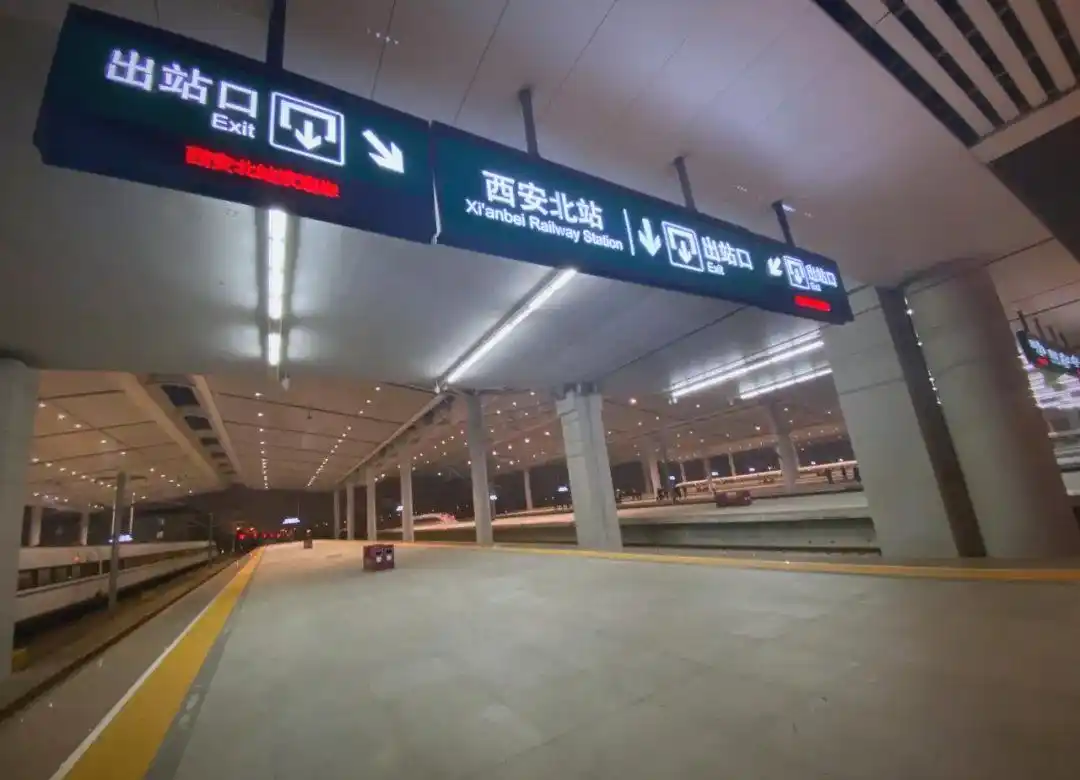 Xi’an-North-Railway-Station Xi’an-North-Railway-Station