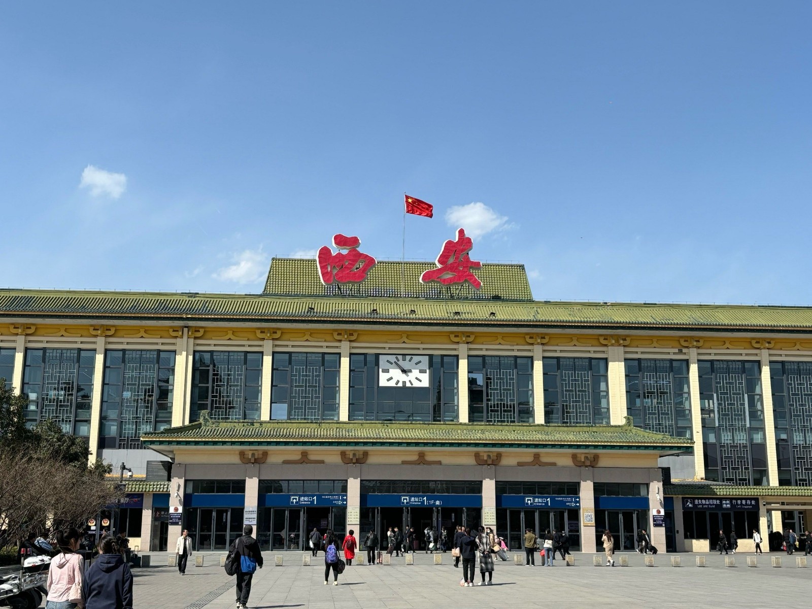 Xi’an-Railway-Station Xi’an-Railway-Station