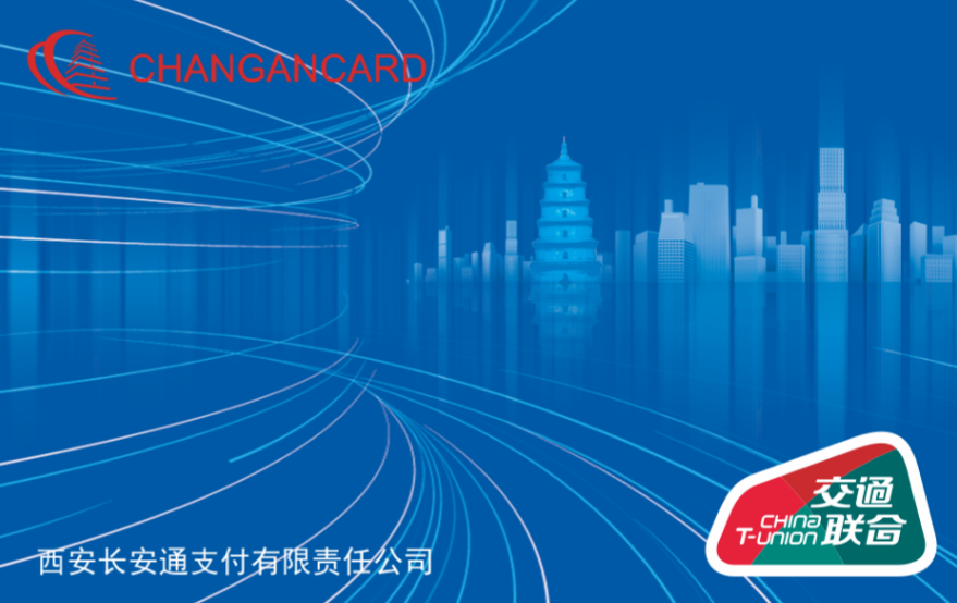 Chang’an-Tong-Card1 Chang’an-Tong-Card1