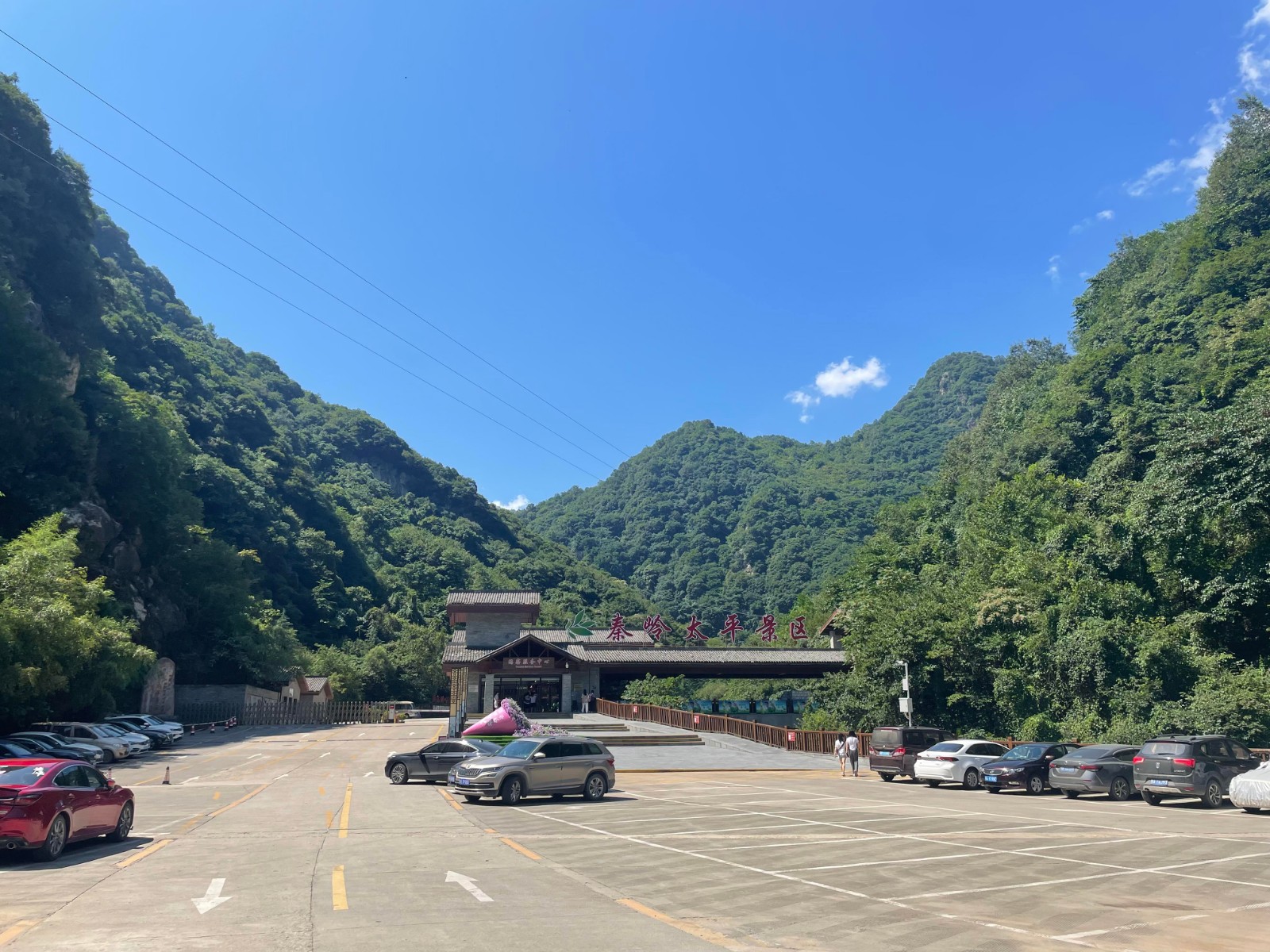 Taiping-National-Forest-Park2 Taiping-National-Forest-Park2