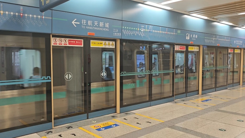 Xi’an-Metro1 Xi’an-Metro1