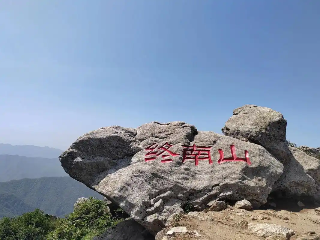 Zhongnan-Mountain2 Zhongnan-Mountain2