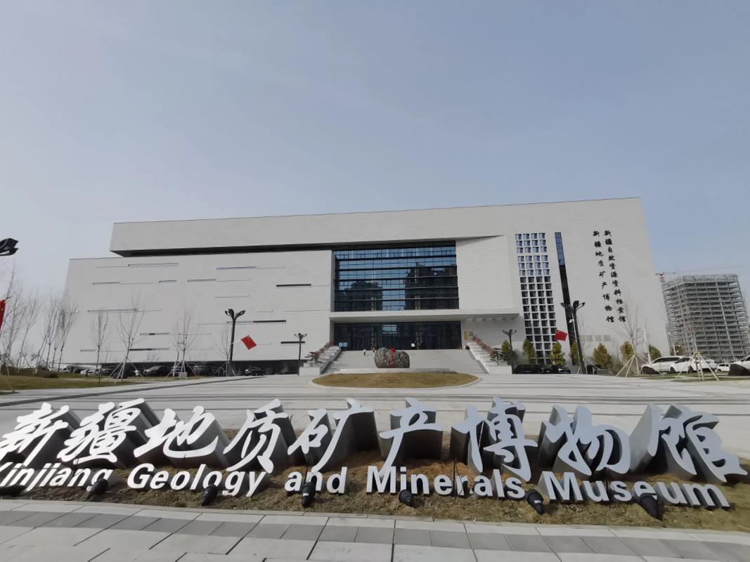 Xinjiang-Geological-and-Mineral-Museum1 Xinjiang-Geological-and-Mineral-Museum1
