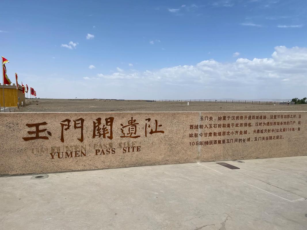 Yumen-Pass-Ruins1 Yumen-Pass-Ruins1