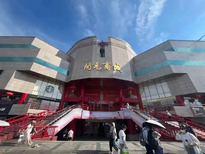 Kaiyuan-Shopping-Mall1 Kaiyuan-Shopping-Mall1