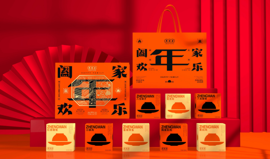 Shaanxi-time-honored-gift-boxes Shaanxi-time-honored-gift-boxes