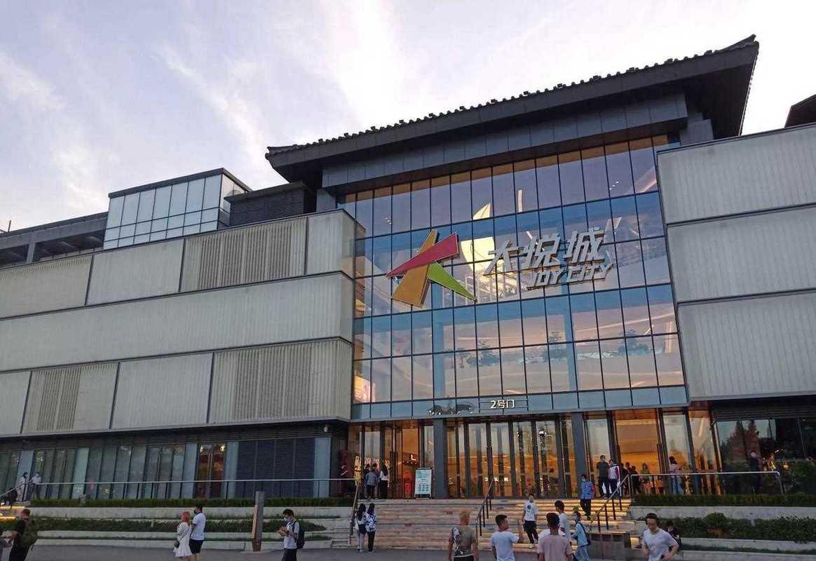 Qujiang-Joy-City2 Qujiang-Joy-City2